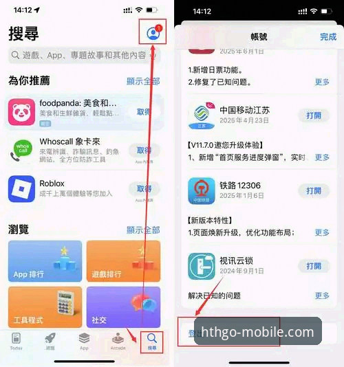 最新快速下载华体会体育 华体会体育手机版下载最新快速方法详解,轻松获取官方正版安装包