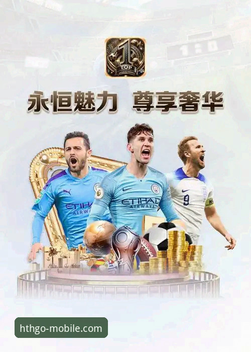 华体会体育app下载安全吗 5个关键角度深度解析:华体会体育app下载安全吗?从用户反馈到技术细节的全方位评估